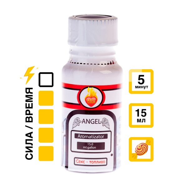 Купить Ароматизатор Angel 15 мл с  эффектом действия, в Челябинске, цена: 1 050 ₽